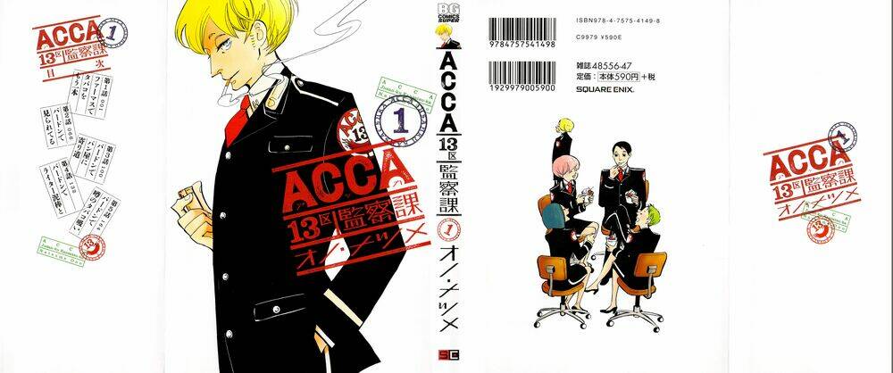 acca-cuc-thanh-tra-13-bang/1