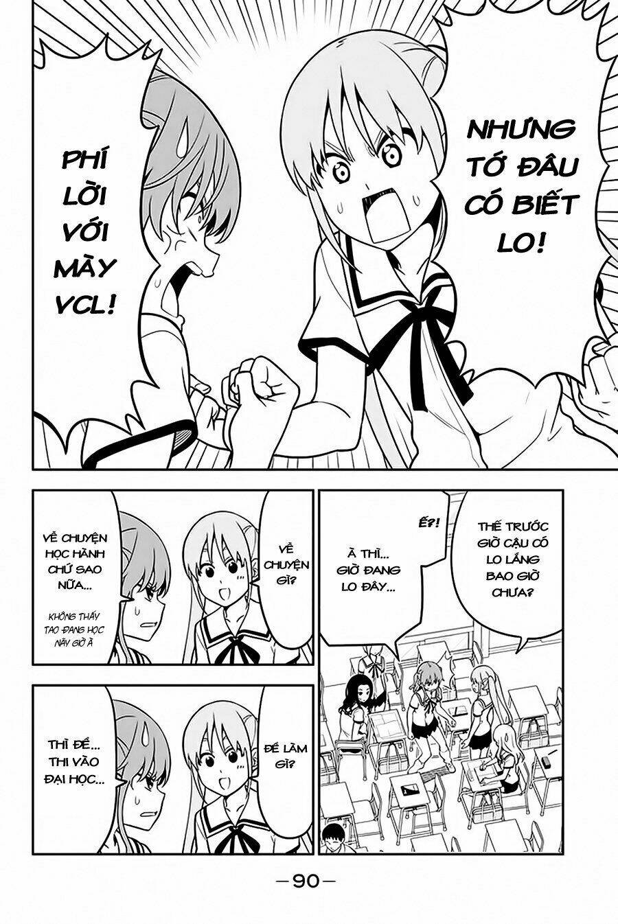 aho-girl/4