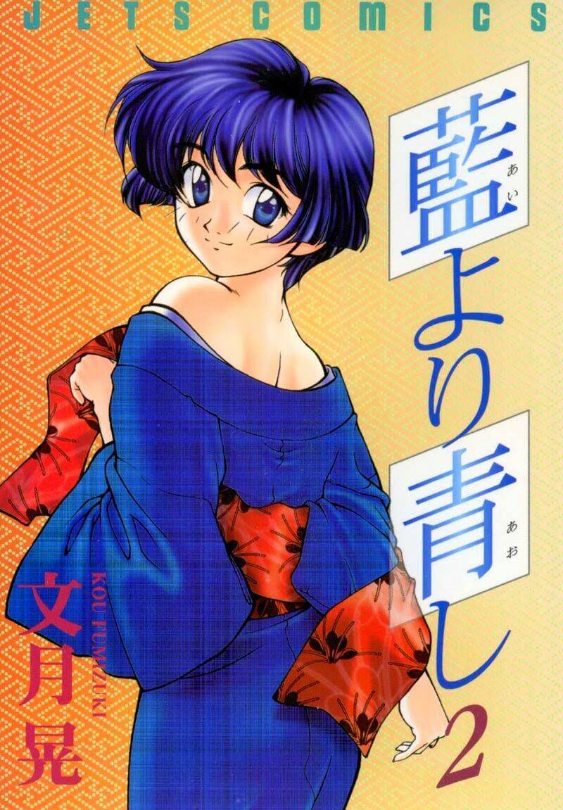 ai-yori-aoshi/0