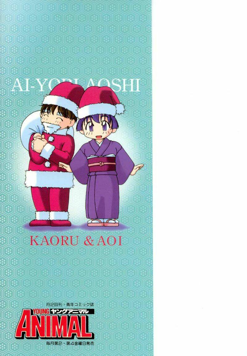 ai-yori-aoshi/26