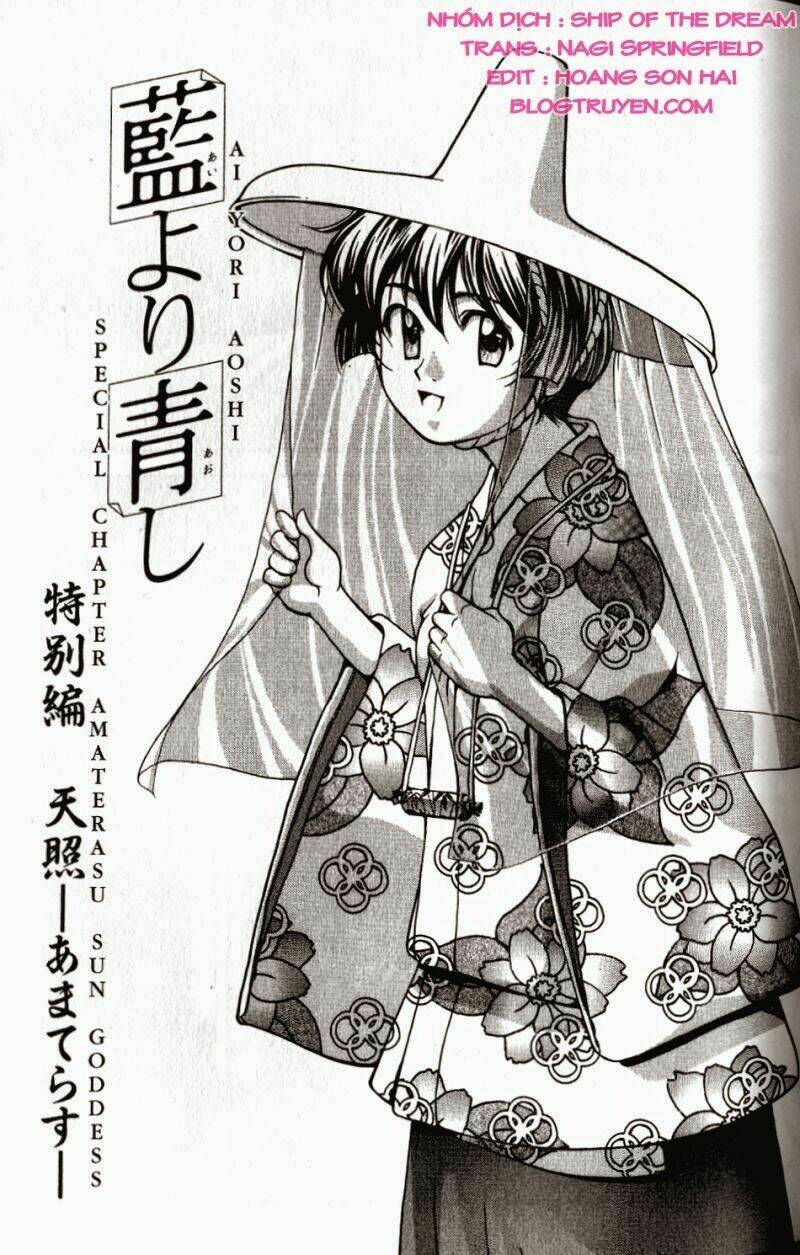 ai-yori-aoshi/2