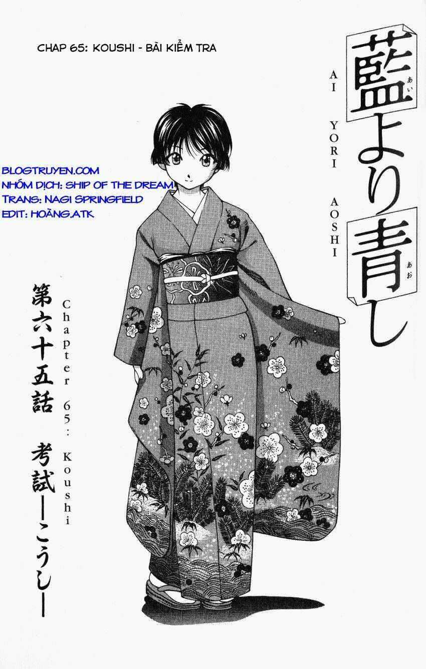 ai-yori-aoshi/1