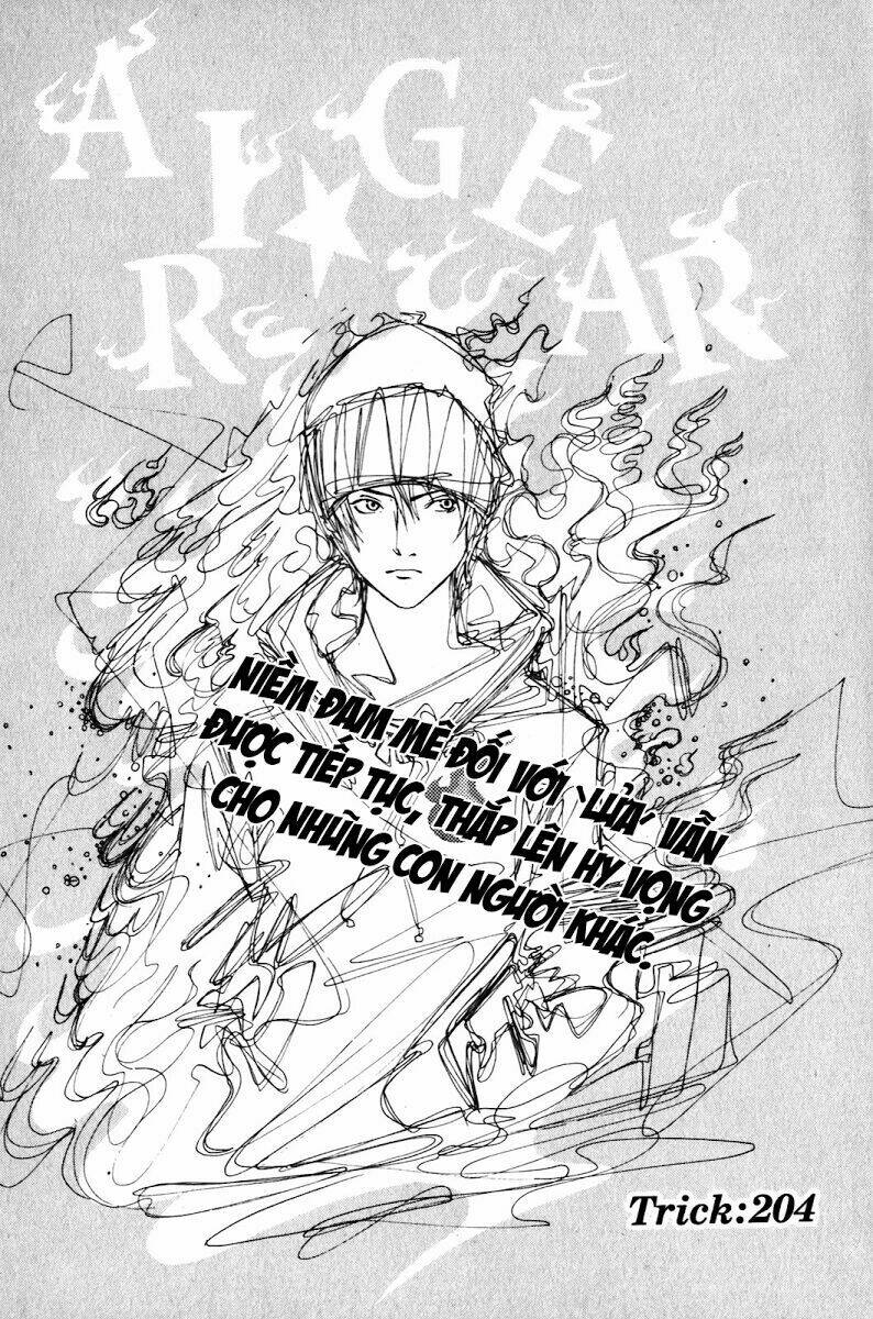 air-gear/1