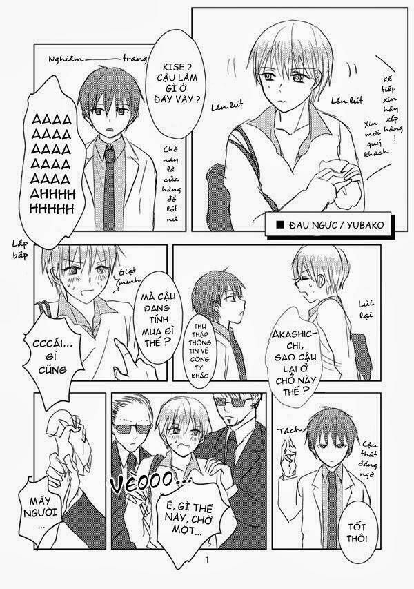 akakise-knb-short-doujinshi/0