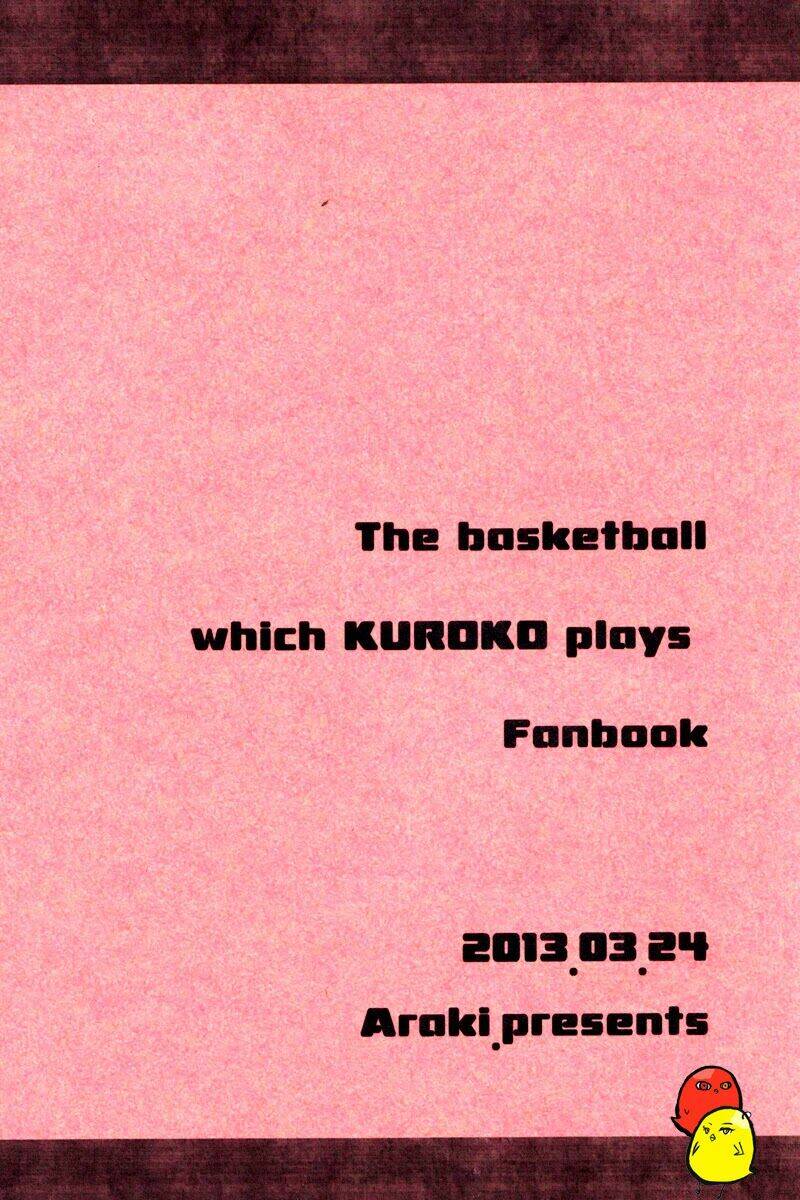 akakise-knb-short-doujinshi/1