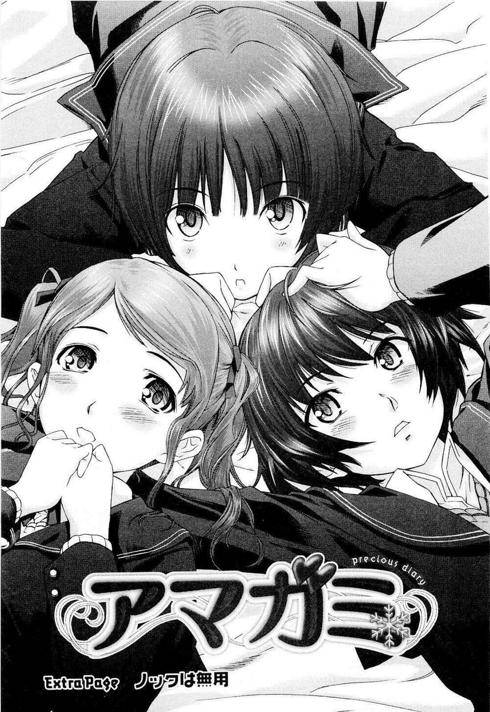 amagami-precious-diary-kaoru/24