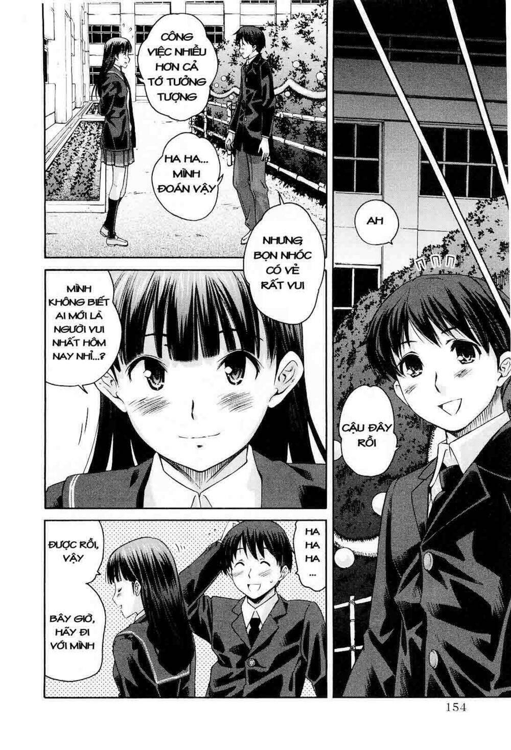 amagami-precious-diary-kaoru/3