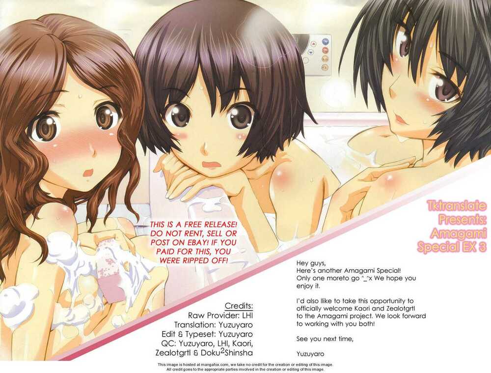 amagami-precious-diary-kaoru/27