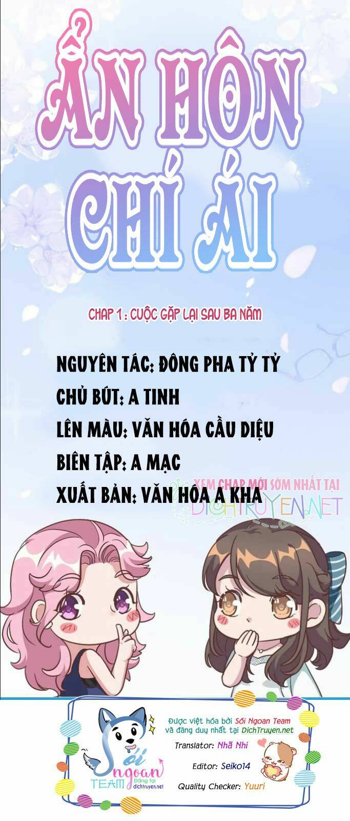 an-hon-chi-ai/1