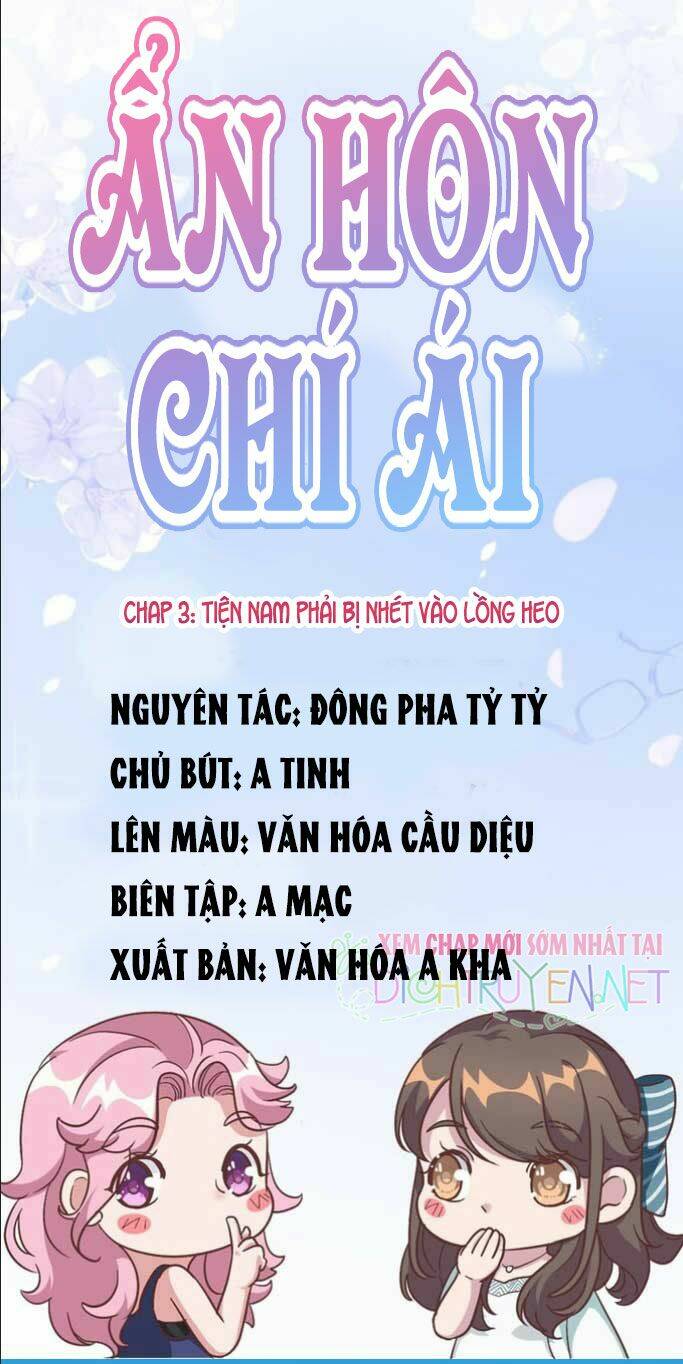 an-hon-chi-ai/0