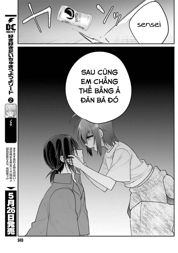 ani-to-imouto-no-shitai-shitai-shitai-koto/13