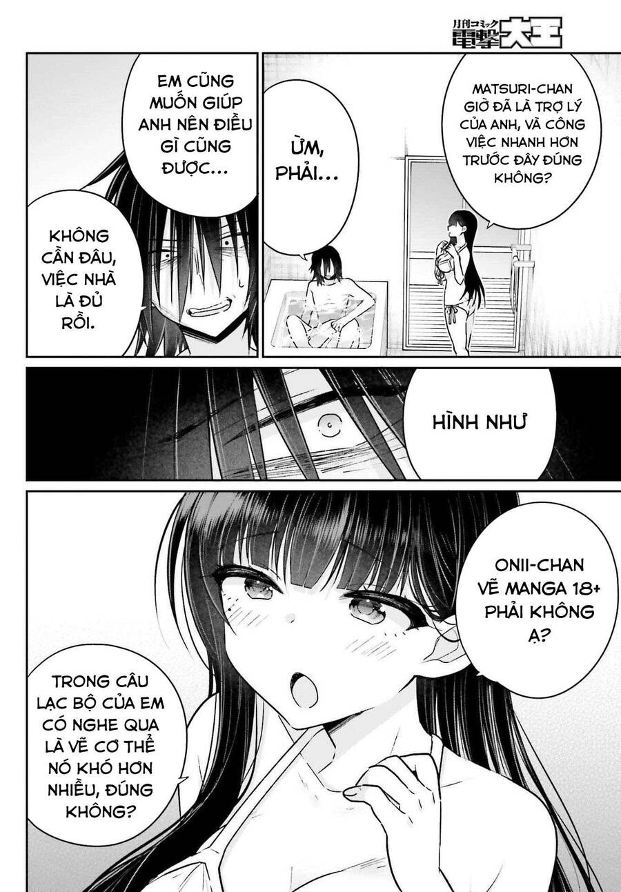 ani-to-imouto-no-shitai-shitai-shitai-koto/21