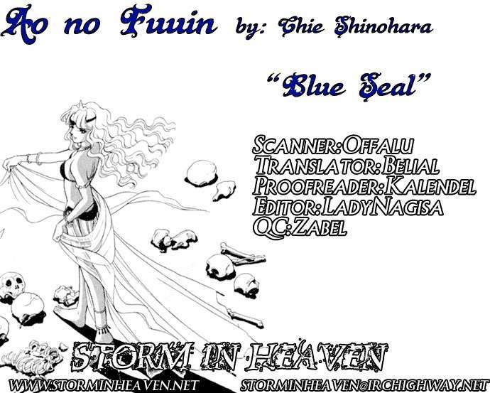 ao-no-fuuin-blue-seal/32