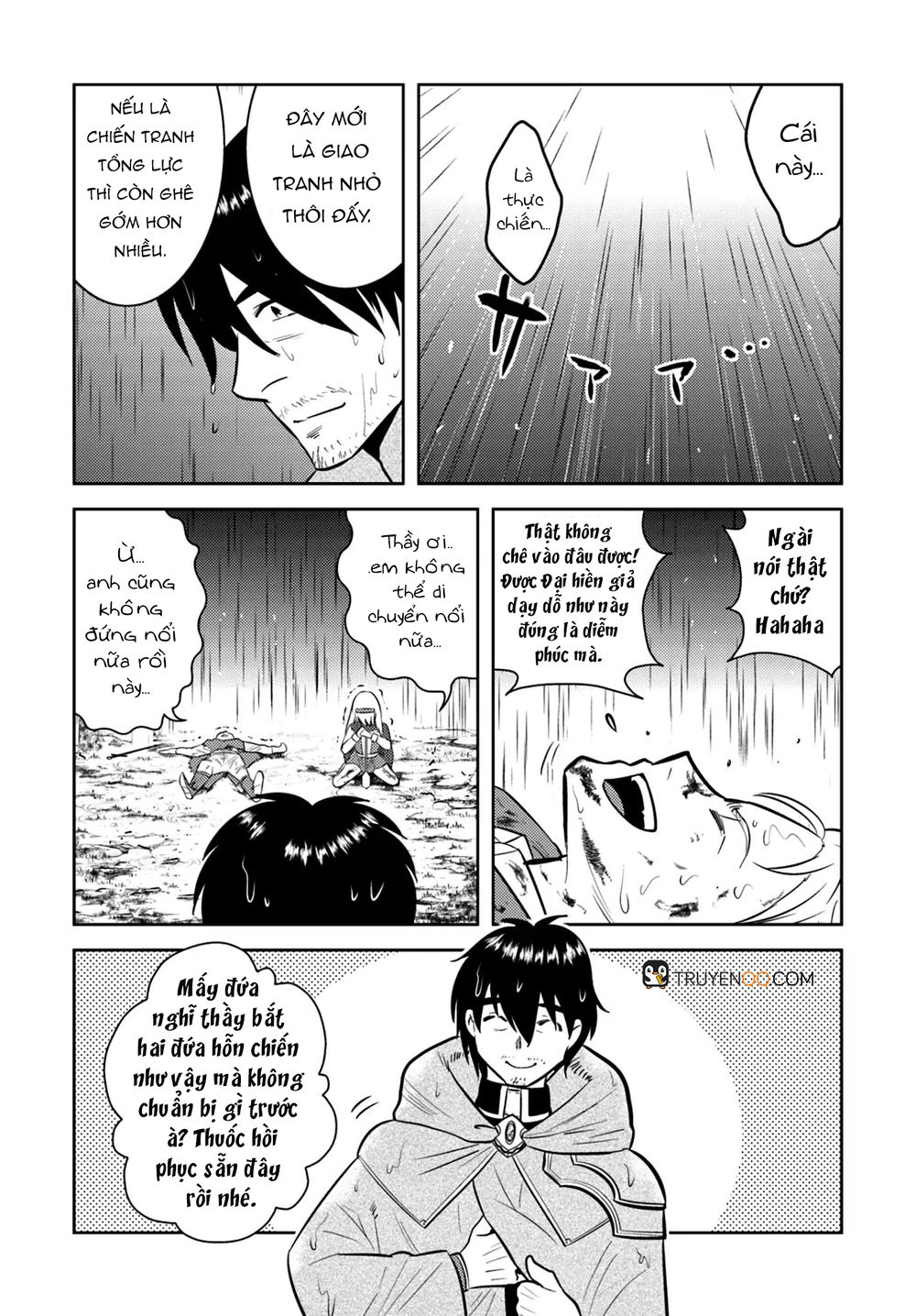 around-40-kenja-no-isekai-seikatsu-nikki/11