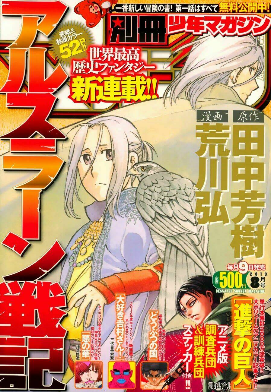 arslan-chien-ky/1