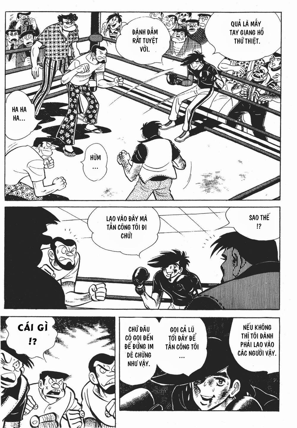 ashita-no-joe/14