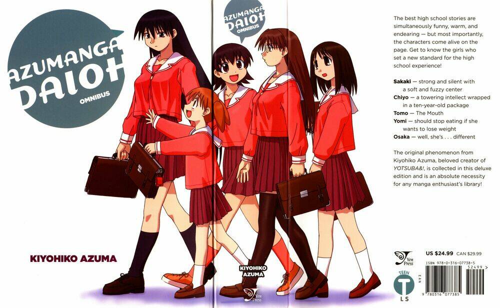 azumanga-daioh/1