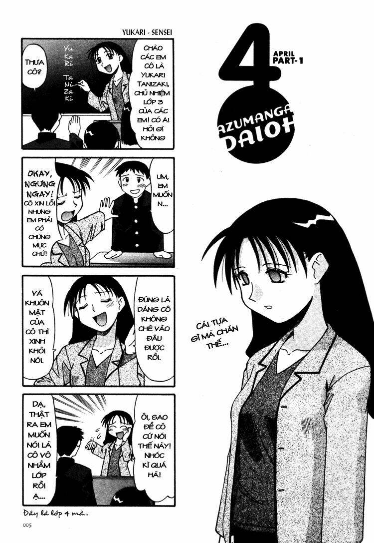 azumanga-daioh/6