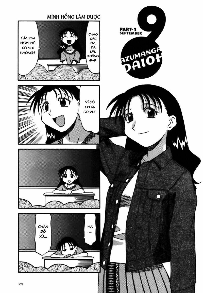 azumanga-daioh/1