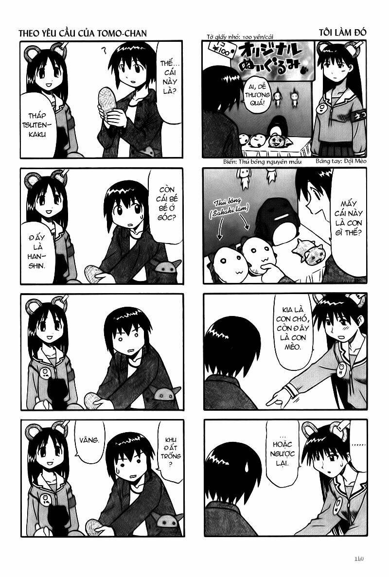 azumanga-daioh/7