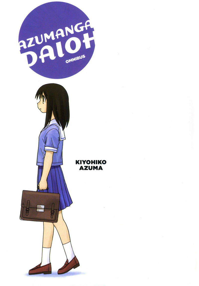 azumanga-daioh/1