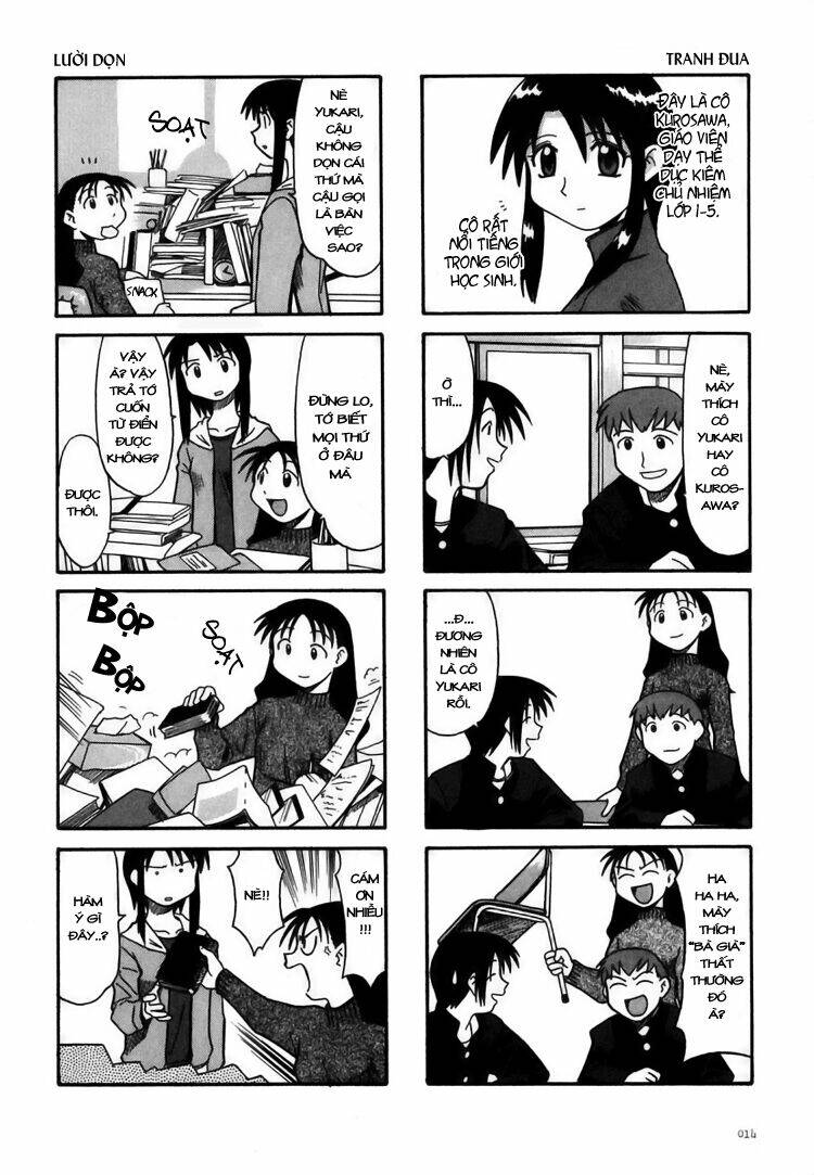 azumanga-daioh/2