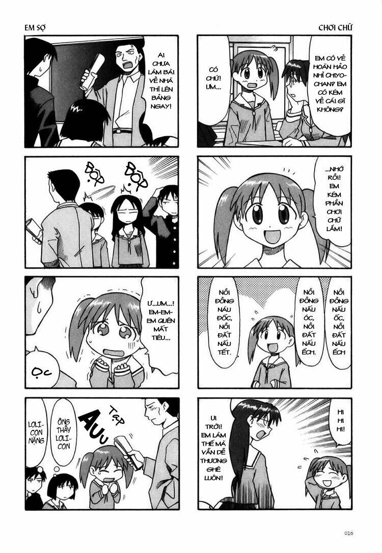 azumanga-daioh/4