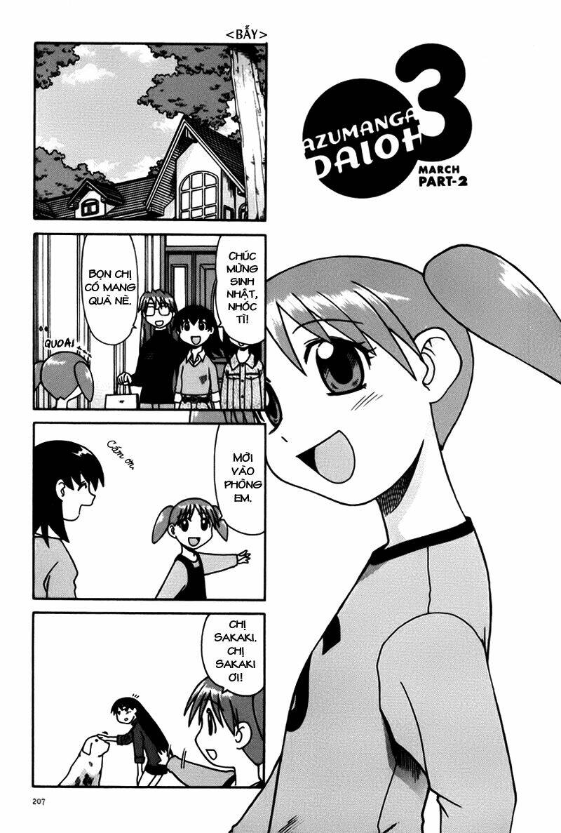 azumanga-daioh/1