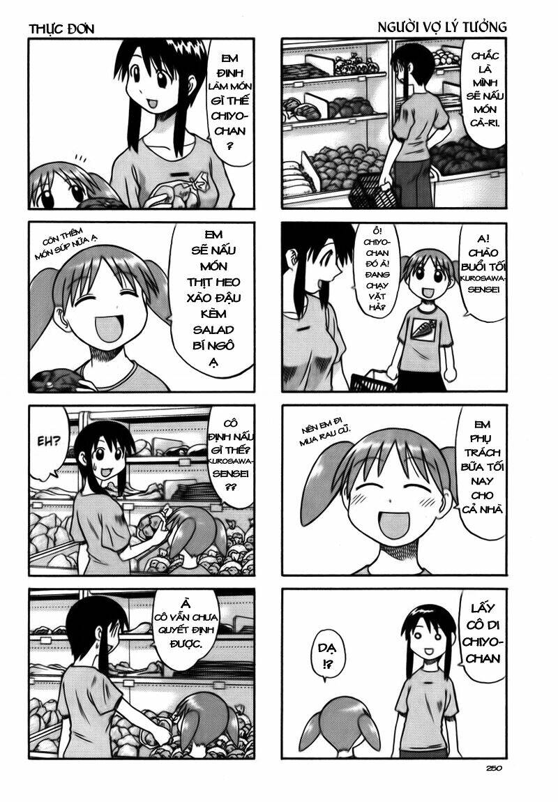 azumanga-daioh/2