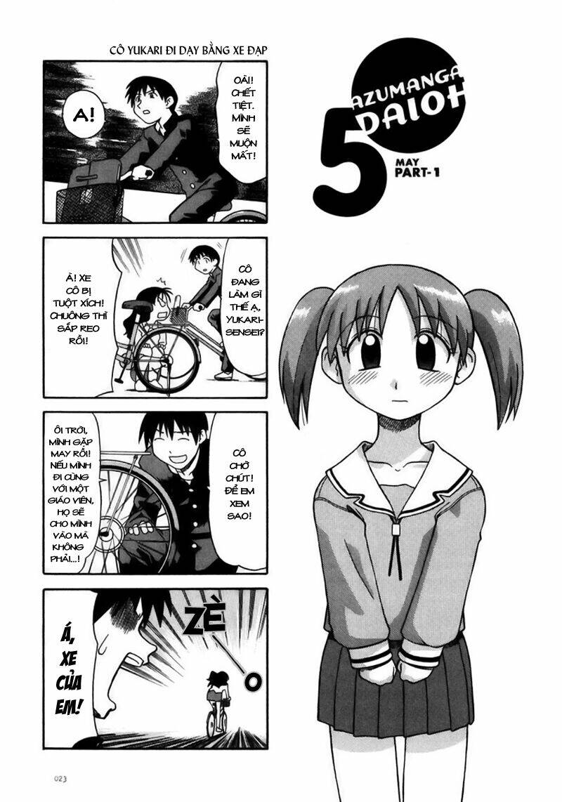 azumanga-daioh/1