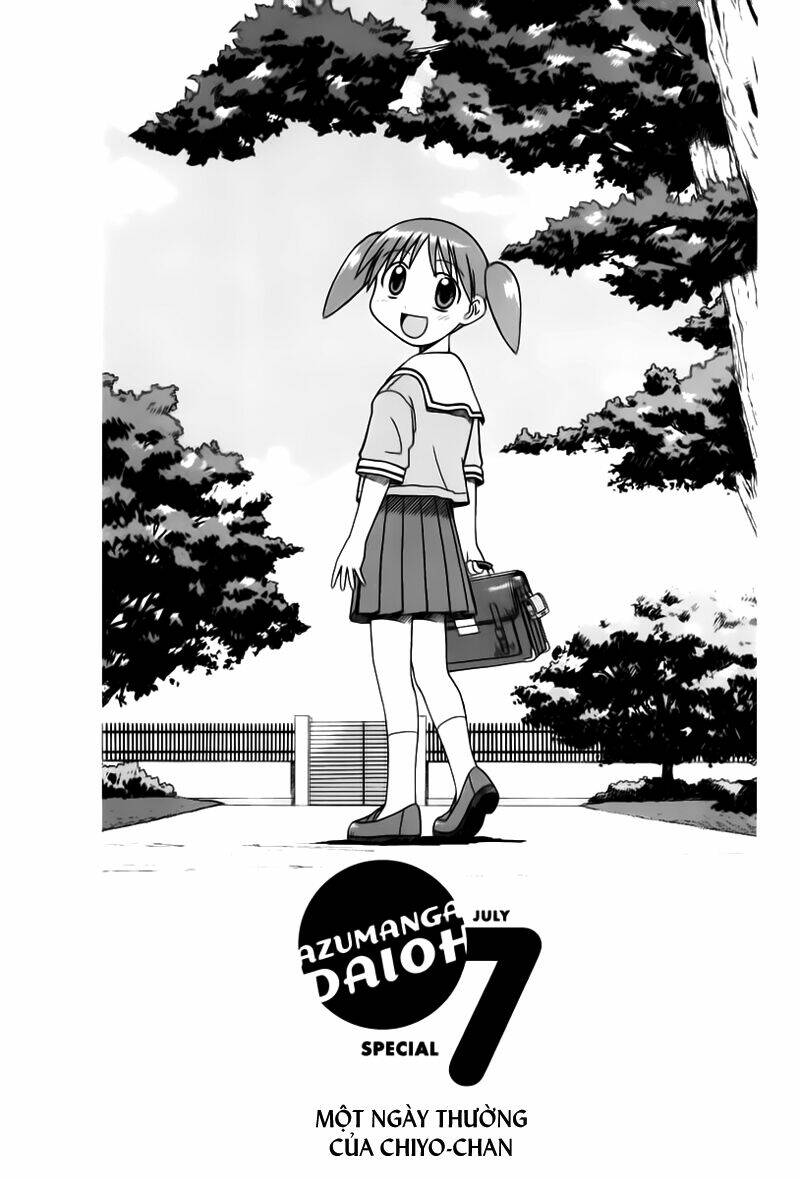 azumanga-daioh/1