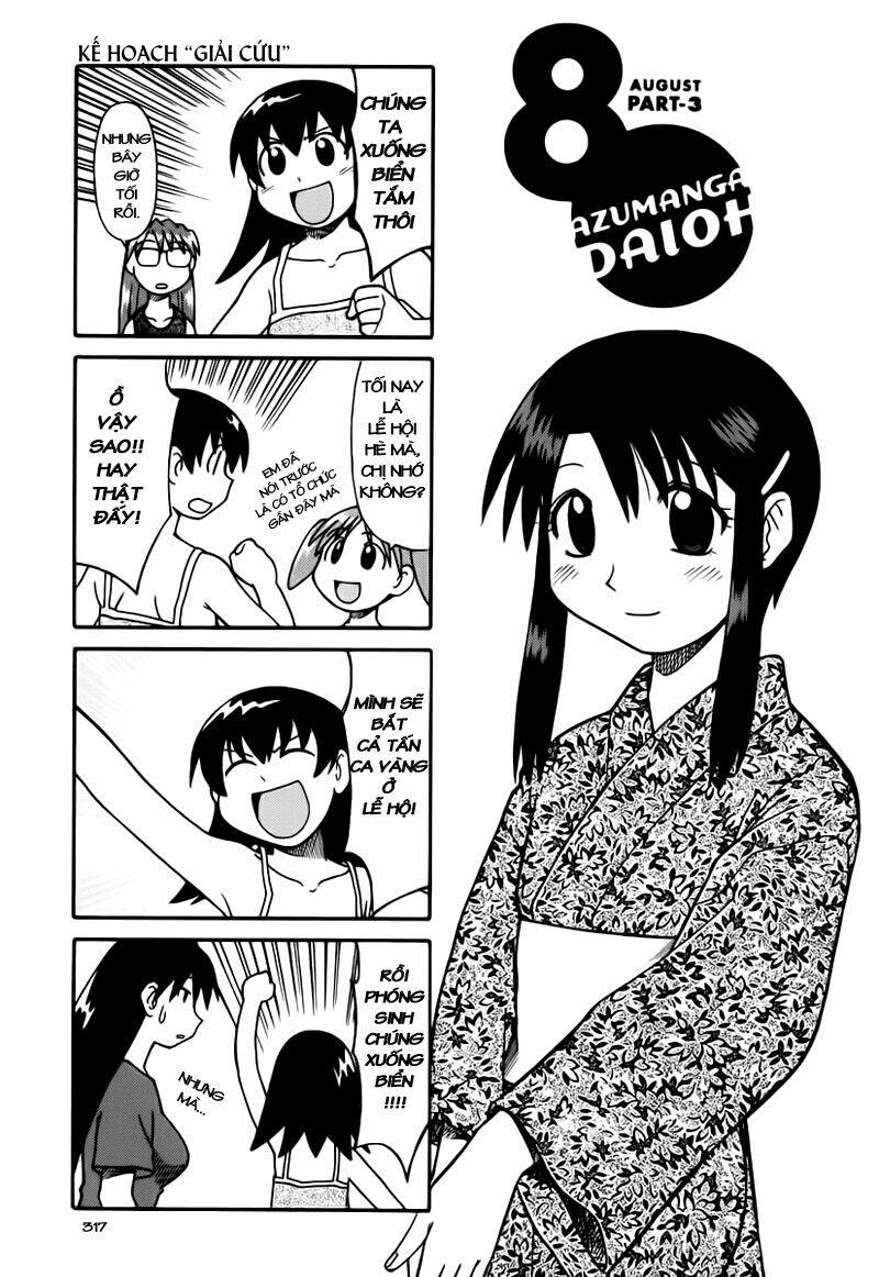 azumanga-daioh/1