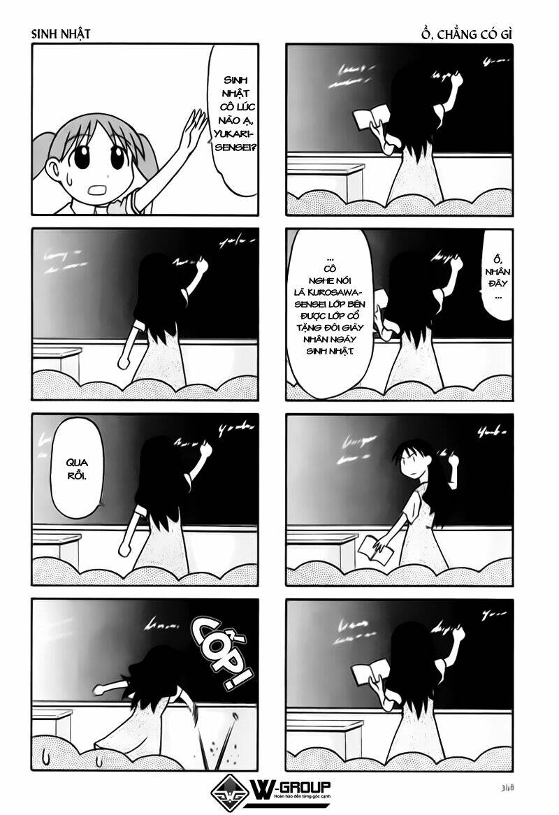 azumanga-daioh/8