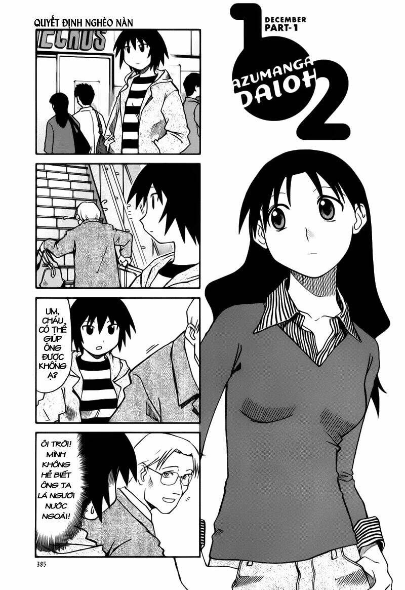 azumanga-daioh/1