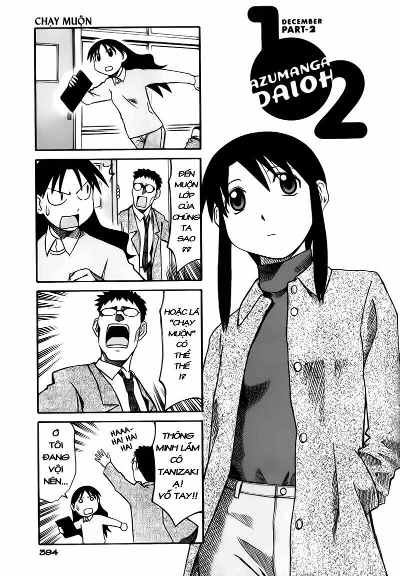 azumanga-daioh/1