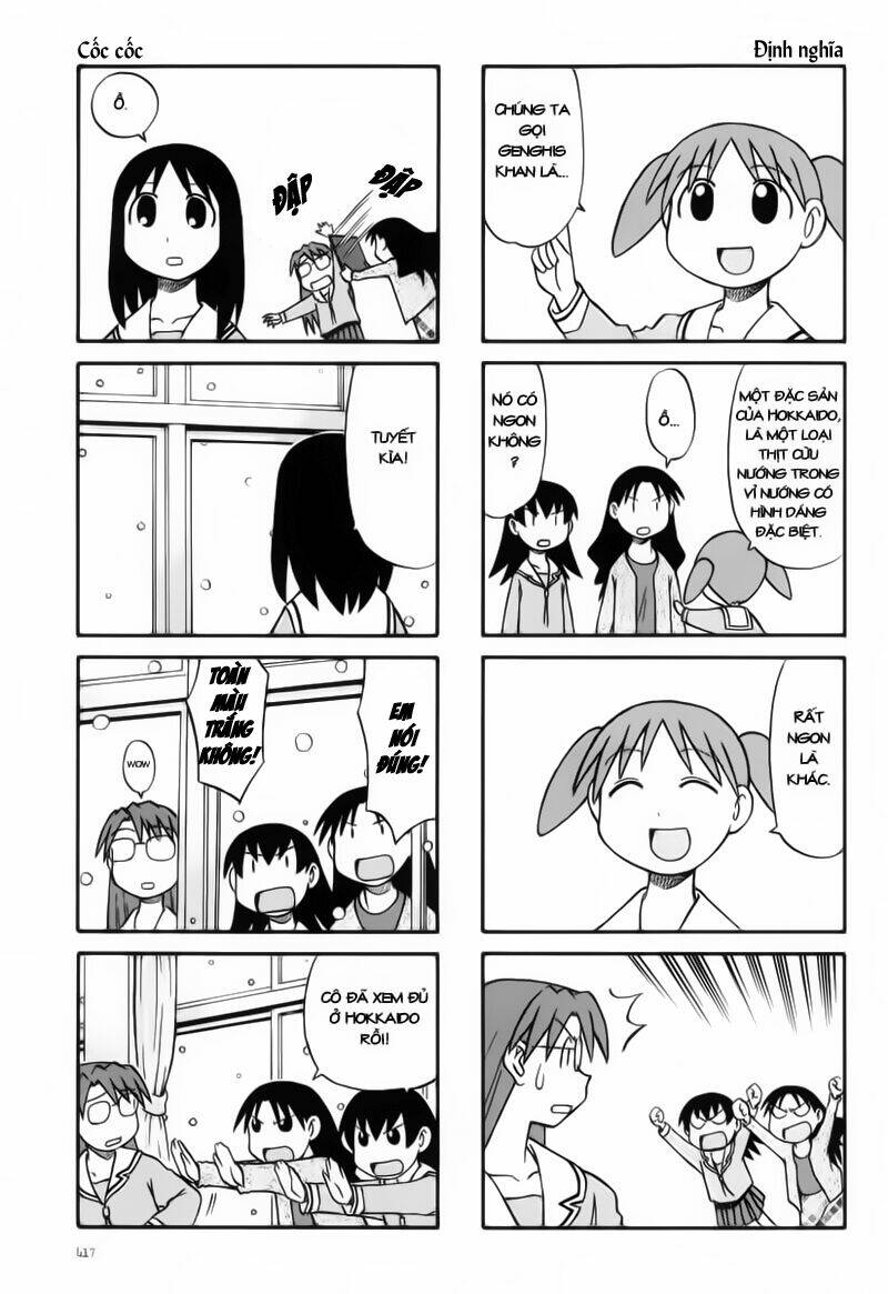 azumanga-daioh/5