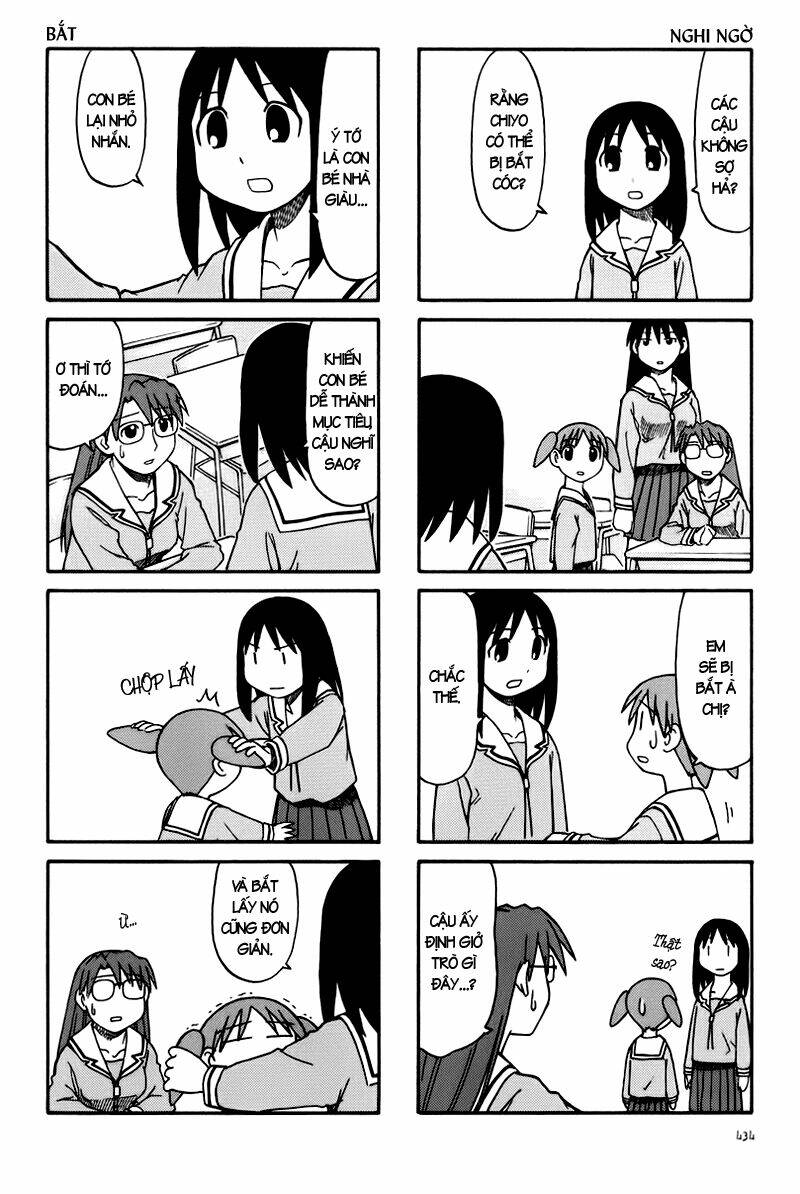 azumanga-daioh/6