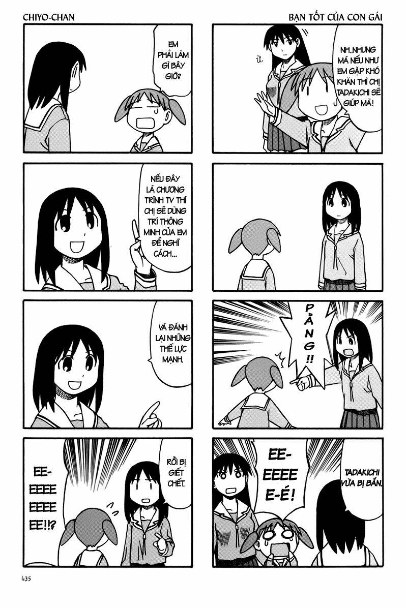 azumanga-daioh/7