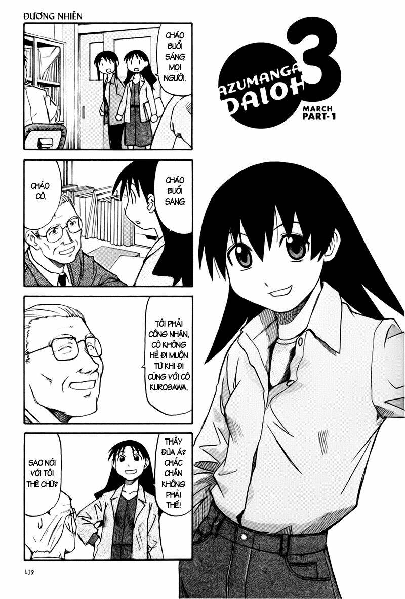 azumanga-daioh/1