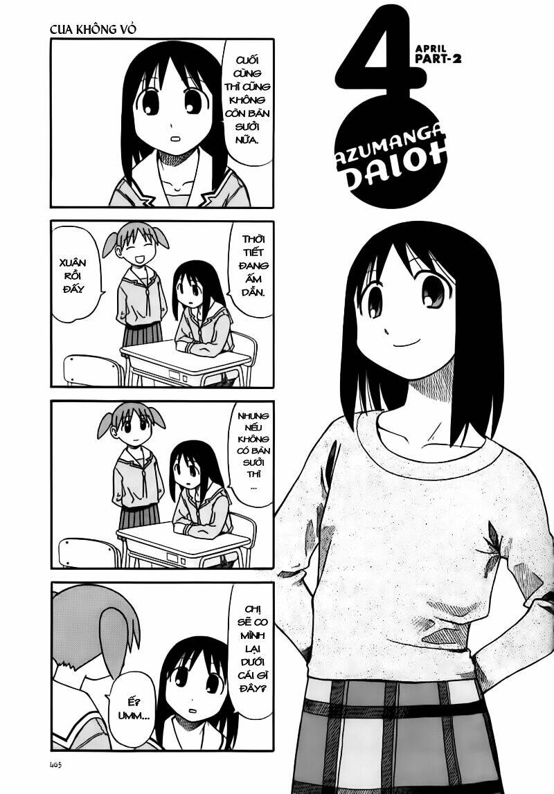 azumanga-daioh/1