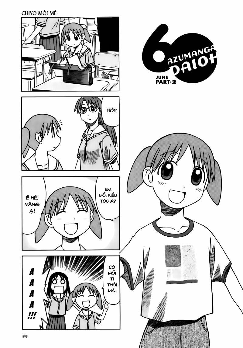 azumanga-daioh/1