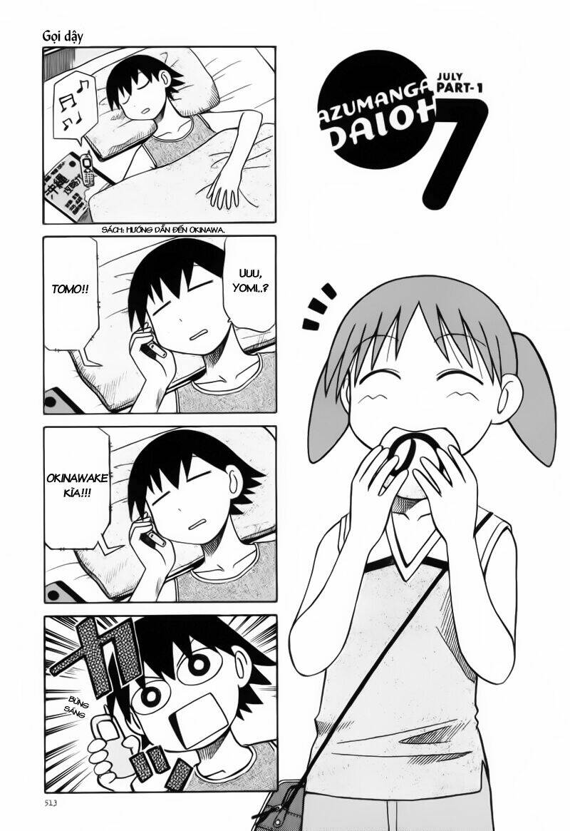 azumanga-daioh/1