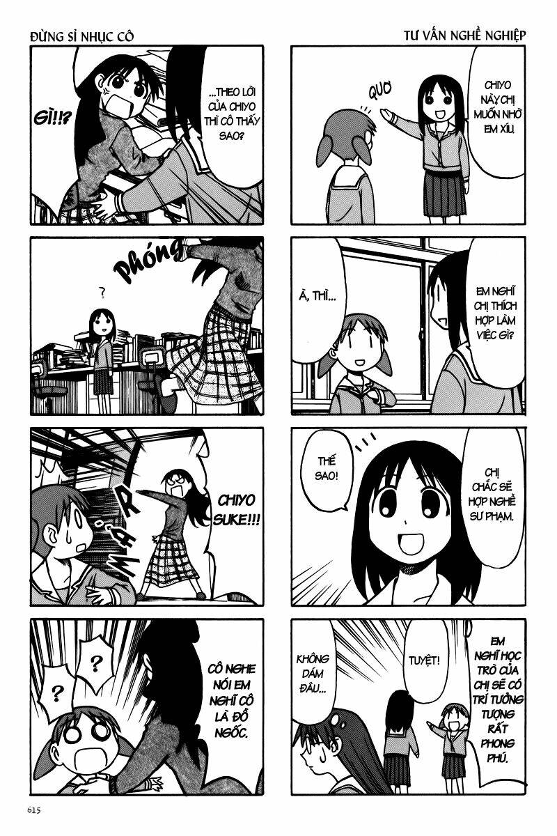 azumanga-daioh/5