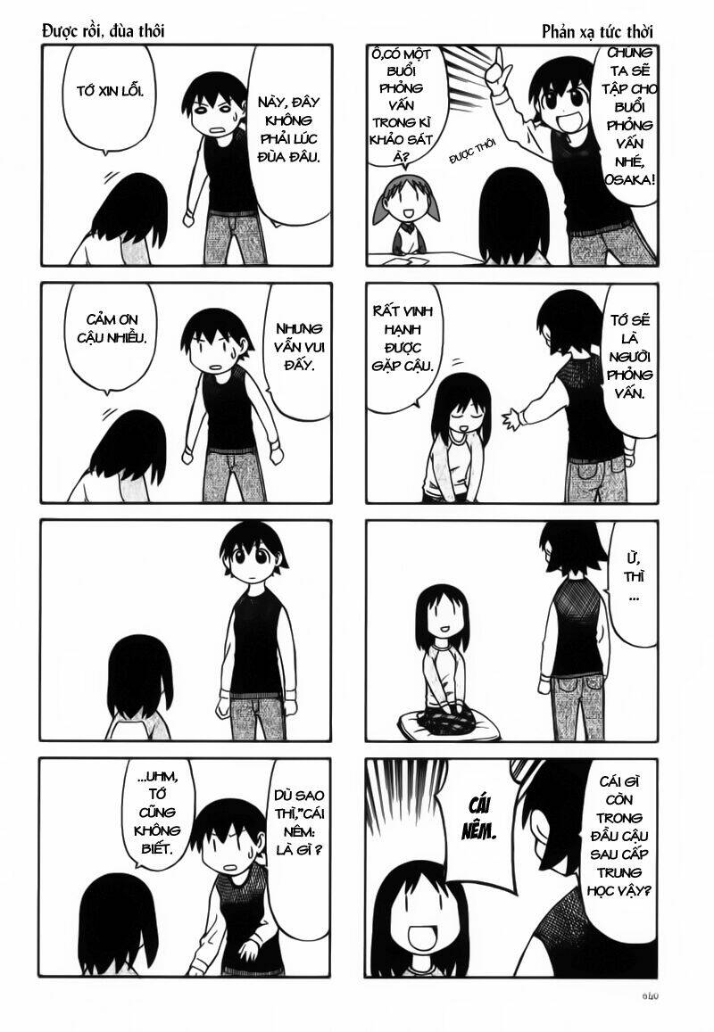 azumanga-daioh/6