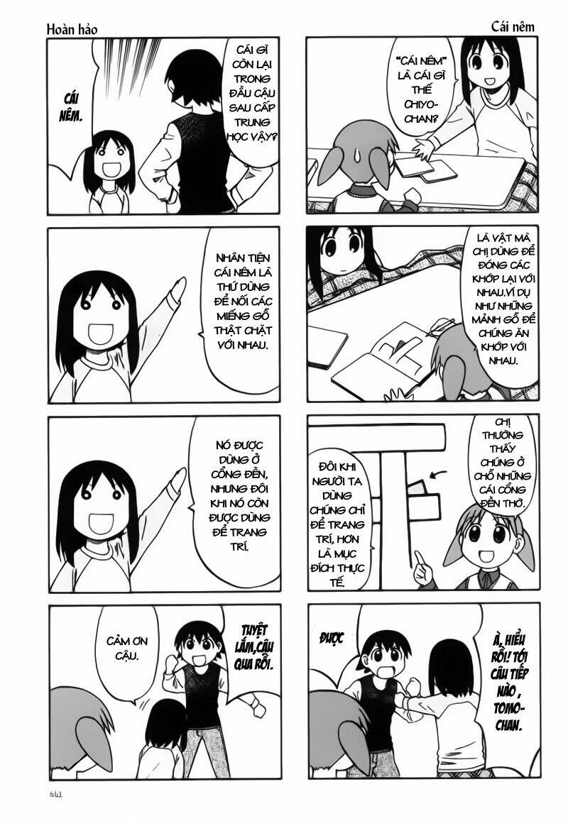 azumanga-daioh/7