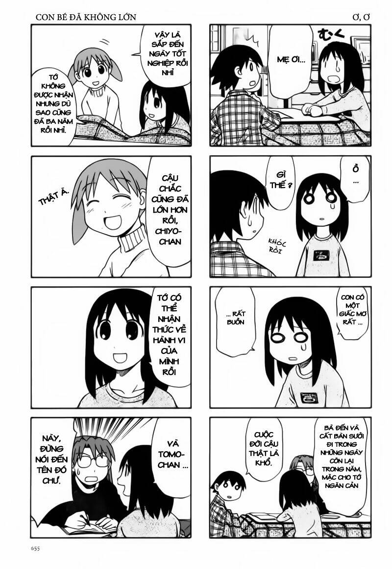 azumanga-daioh/2