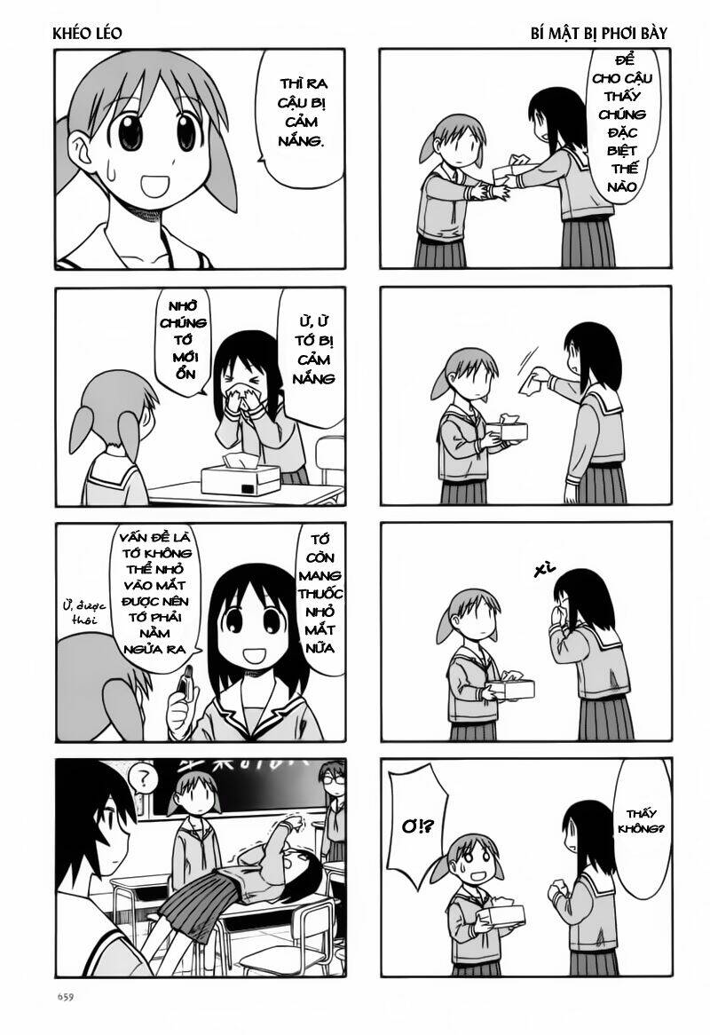 azumanga-daioh/6