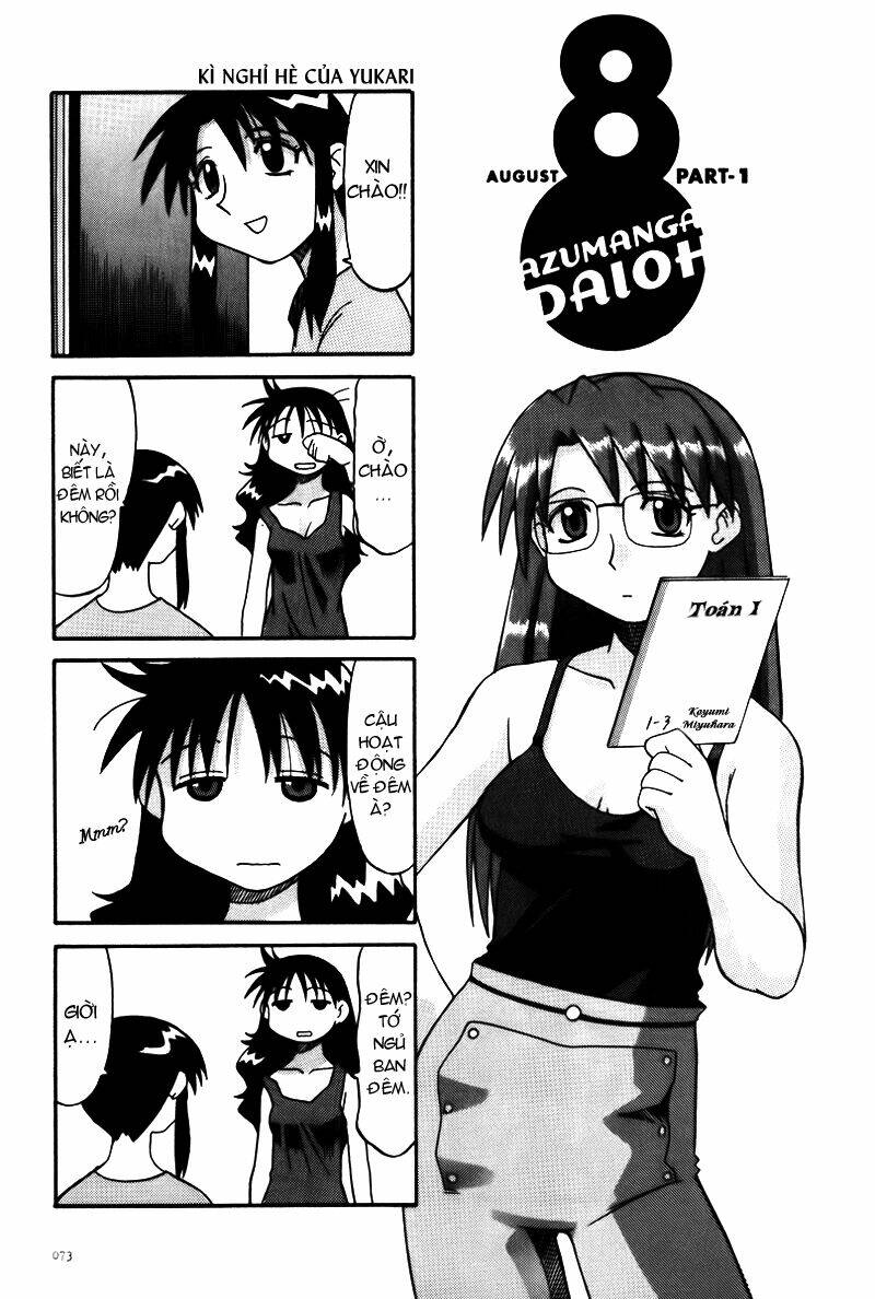 azumanga-daioh/1