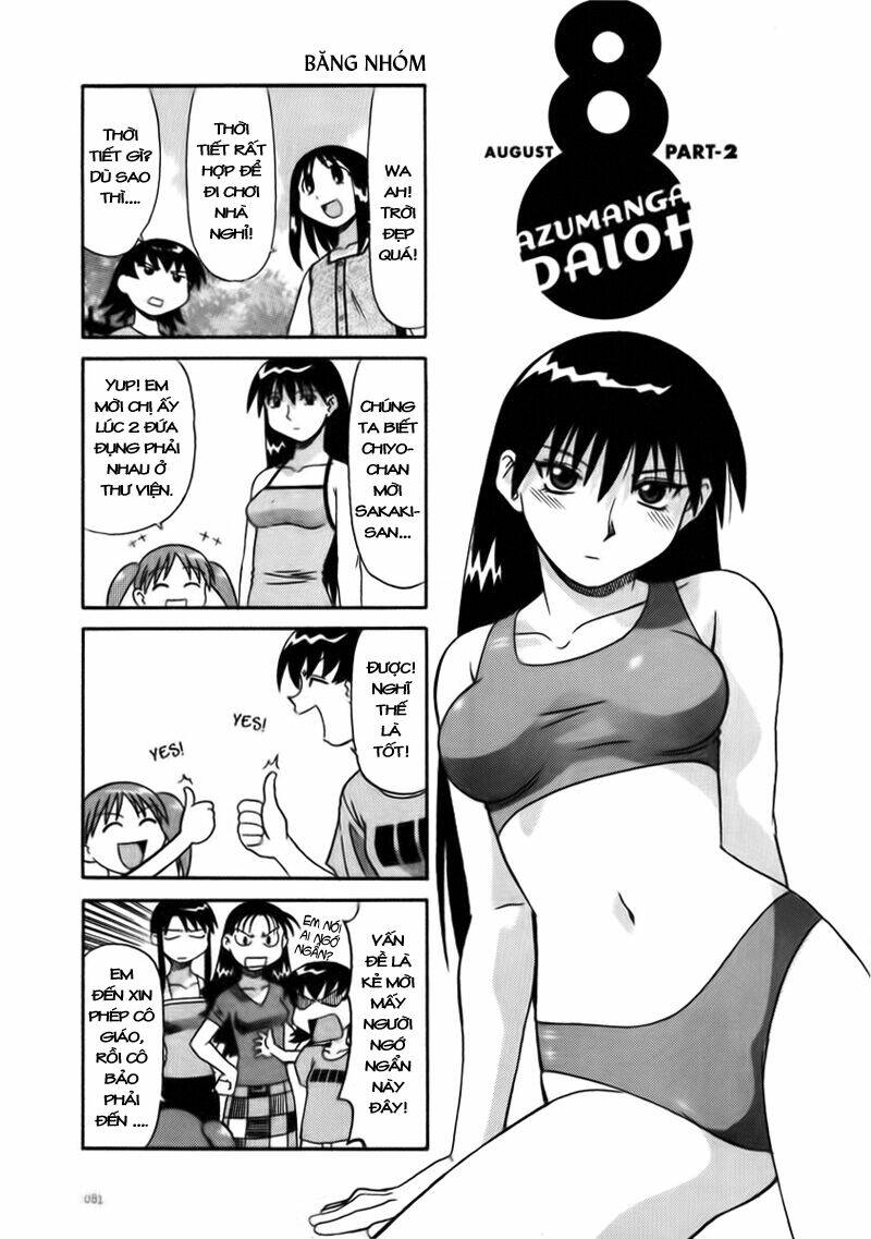 azumanga-daioh/1