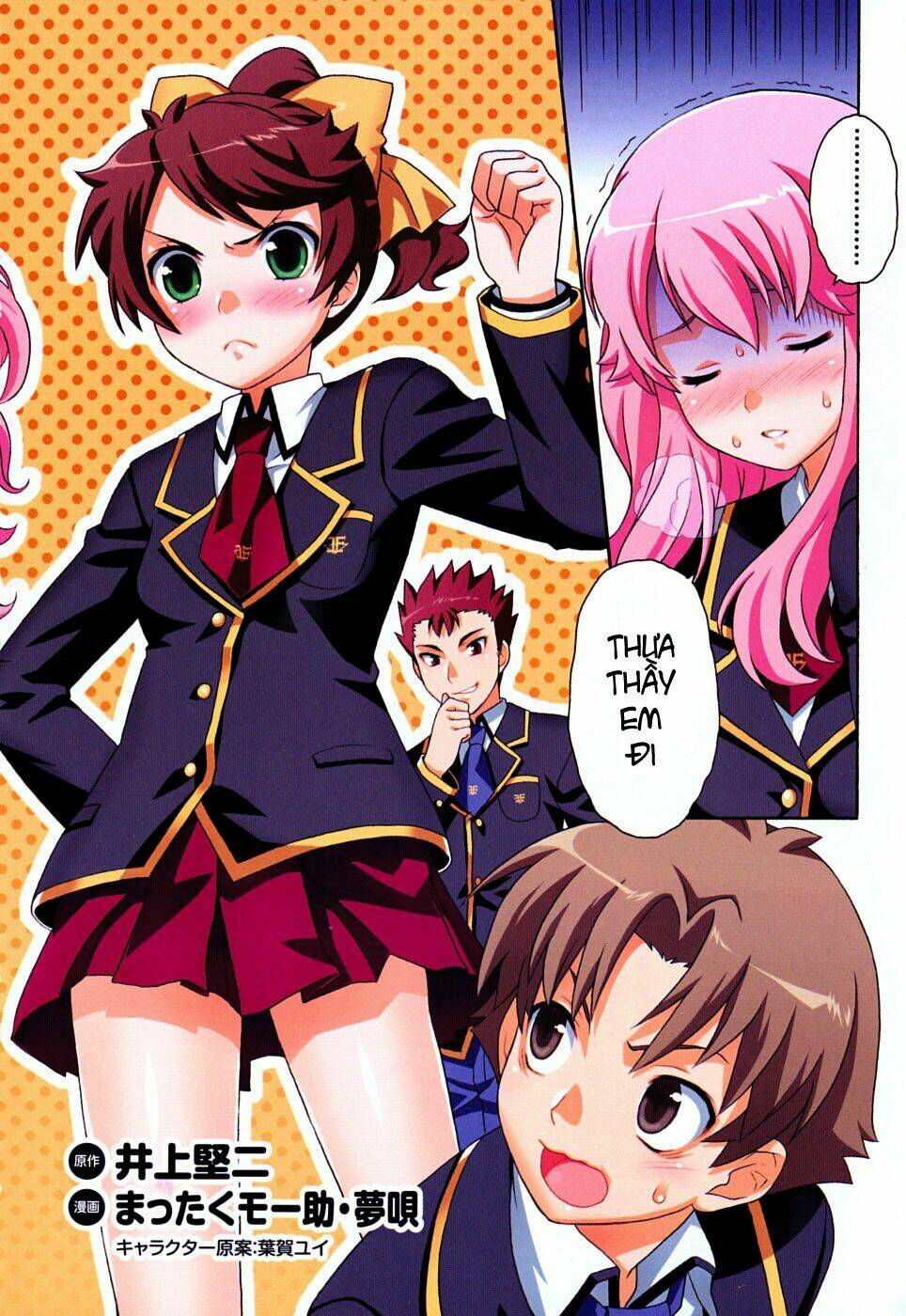 baka-to-test-to-shoukanjuu/6